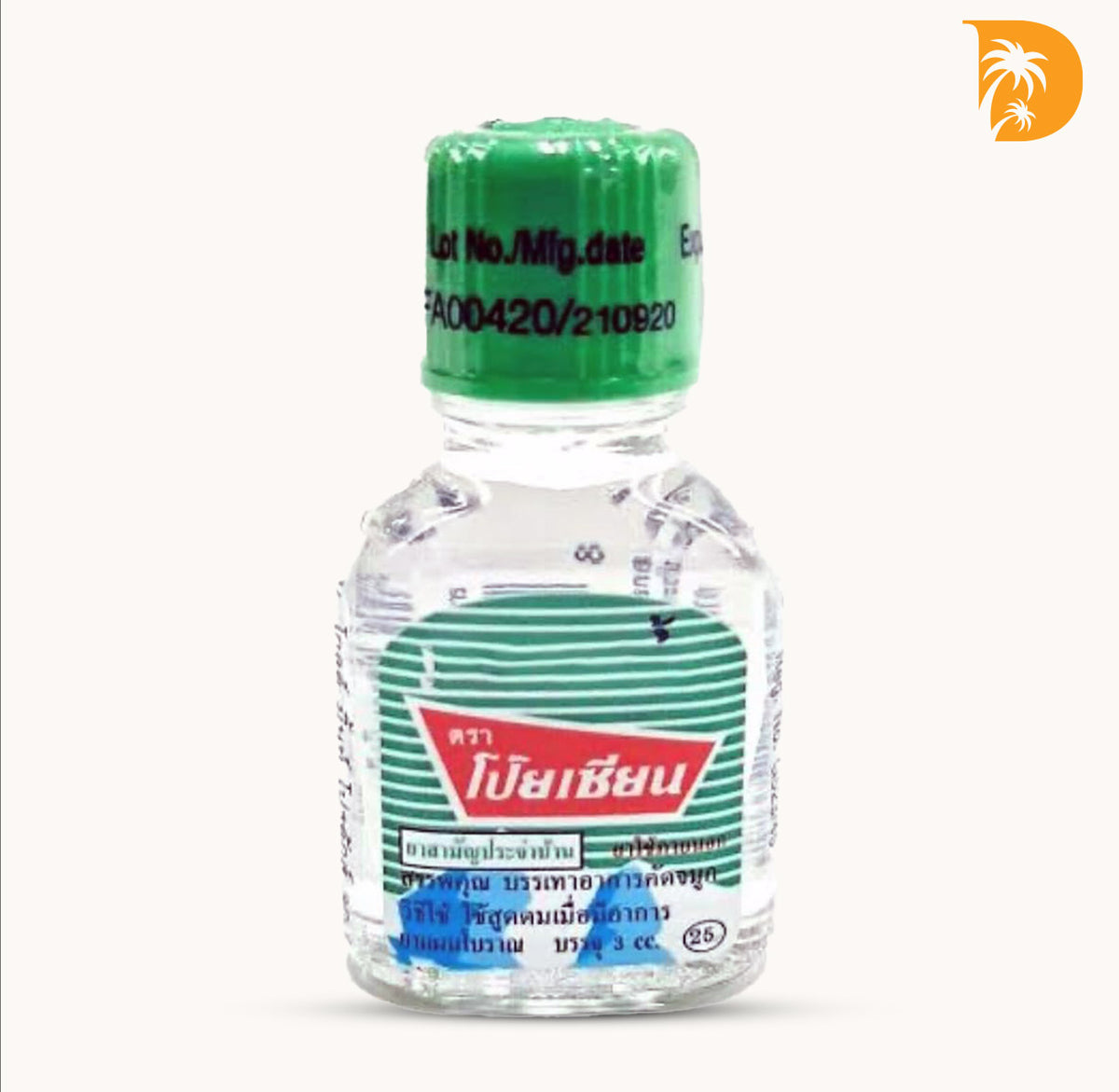 SILANA Bottle Pim-Saen Water Balm Oil